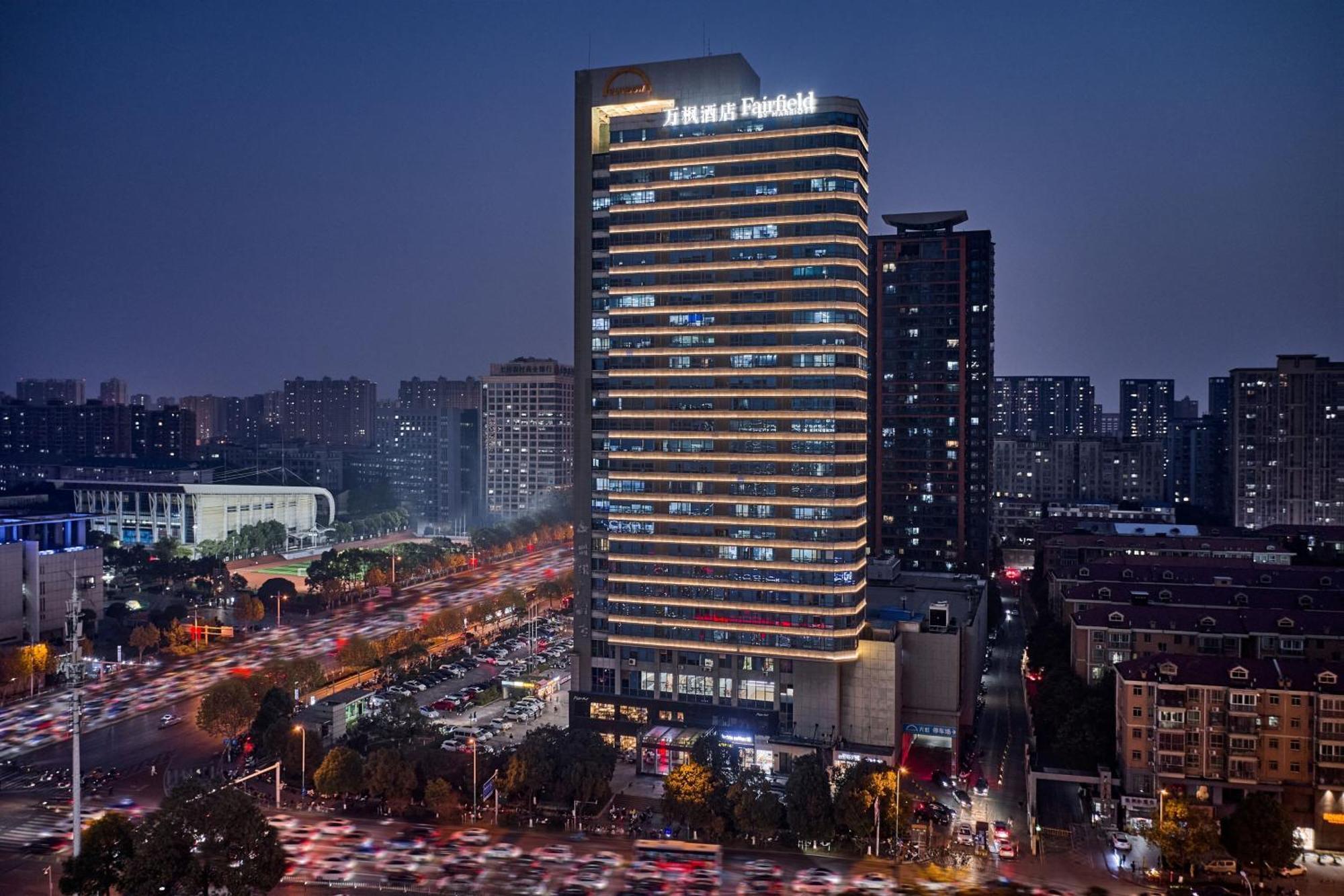 Fairfield By Marriott Changsha Tianxin Exteriér fotografie